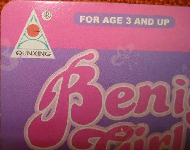 Telefono cellulare giocattolo e #13; &amp; #13; &amp; #13; e #13; «Benign girl» (Qunxing)