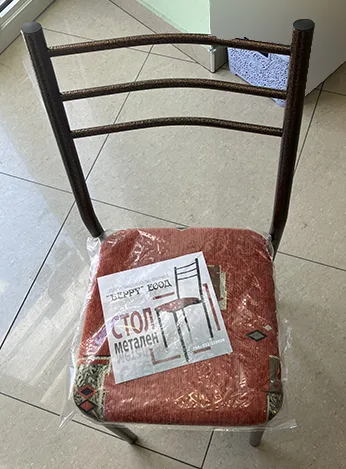 Sedia a rotelle «Berru» — foto 3 dell'alert INFO/00125/22
