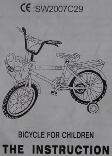Bicicletta per bambini & #13; & #13; — foto 2 dell'alert 1048/11