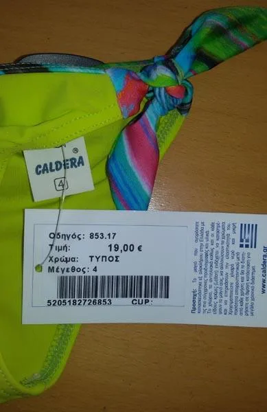 Bikini per ragazze — foto 2 dell'alert A12/1592/17