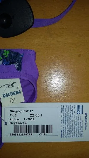 Bikini per ragazze — foto 3 dell'alert A12/1592/17
