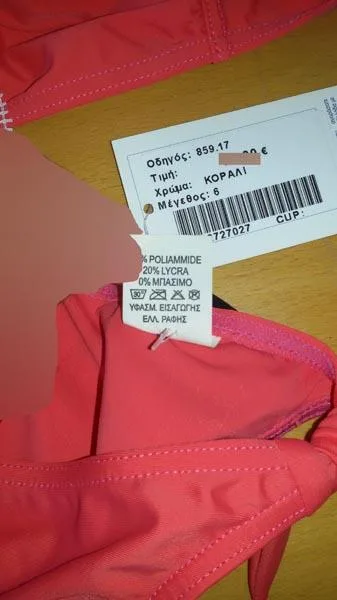 Bikini per ragazze — foto 2 dell'alert A12/1612/17