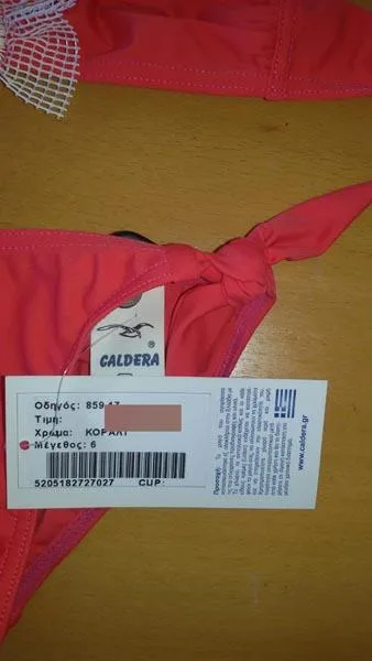 Bikini per ragazze — foto 4 dell'alert A12/1612/17
