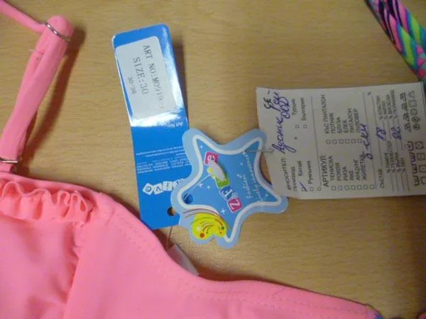 Bikini per ragazze — foto 2 dell'alert A12/1503/17