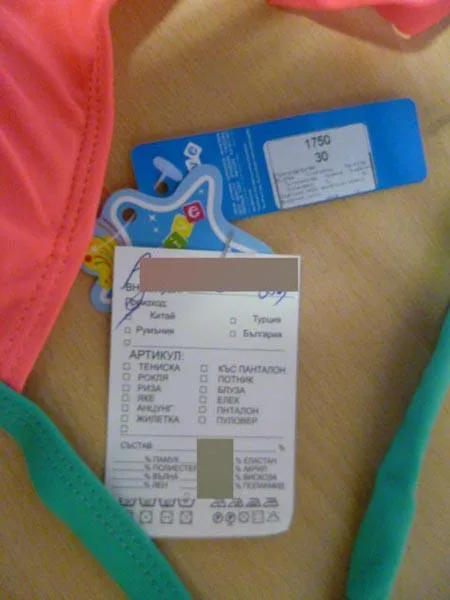 Bikini per ragazze — foto 6 dell'alert A12/1504/17