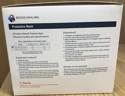 Maschera filtro particella «Biosis Healing Protective Mask» — foto 3 dell'alert A12/01421/21
