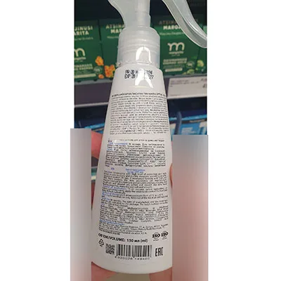 Crema solare «BIOSUN» — foto 2 dell'alert SR/00385/26