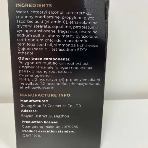 Shampoo «Black Hair Dye Shampoo» — foto 3 dell'alert SR/02952/26
