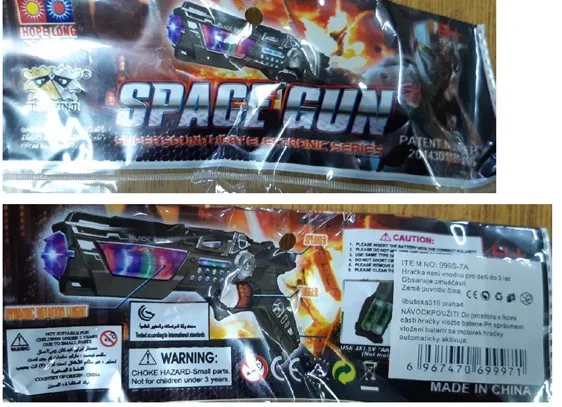 Pistola giocattolo «BLACK ICE / SPACE GUN» — foto 3 dell'alert A12/00961/22