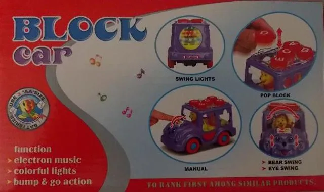 Auto giocattolo & #13; & #13; «Block car» — foto 2 dell'alert A12/0184/13