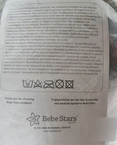 Culla reclinata «BOUNCER» (BEBE STARS)