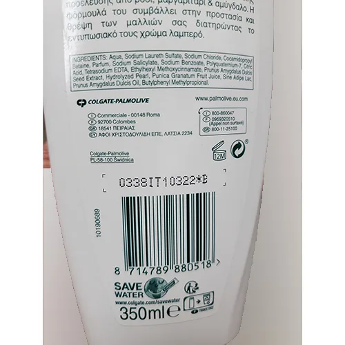 Shampoo «Brilliant color» — foto 2 dell'alert A12/02097/24