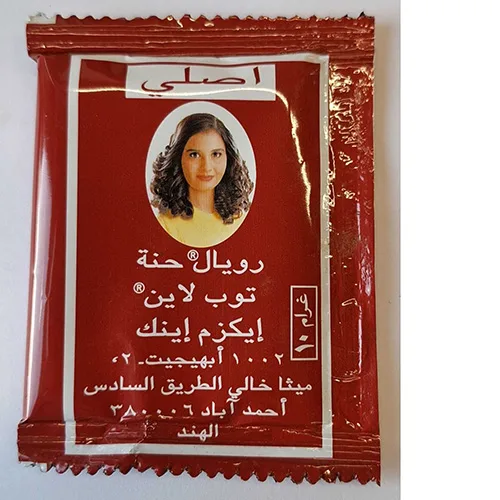 Tintura per capelli «Brown Henna» — foto 4 dell'alert SR/02669/26