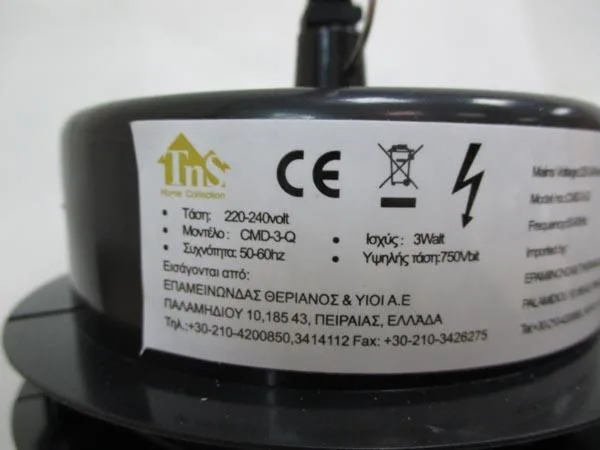 Assassino di insetti elettrici «BugsFree» (TNS Home Collection)