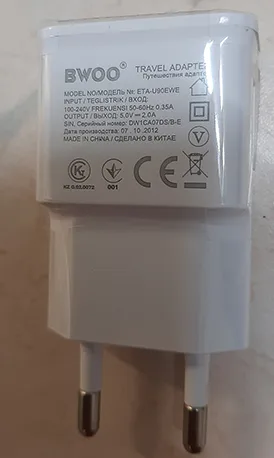 Caricabatterie USB «BWOO 2 in 1» — foto 1 dell'alert A12/00034/22