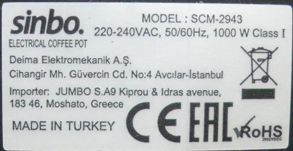 Caffettiera elettrica (SINBO)