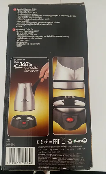 Caffettiera elettrica — foto 3 dell'alert A12/00776/22