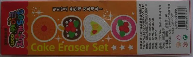 Set di Eraser «Cake Eraser Set» — foto 2 dell'alert A12/1866/14