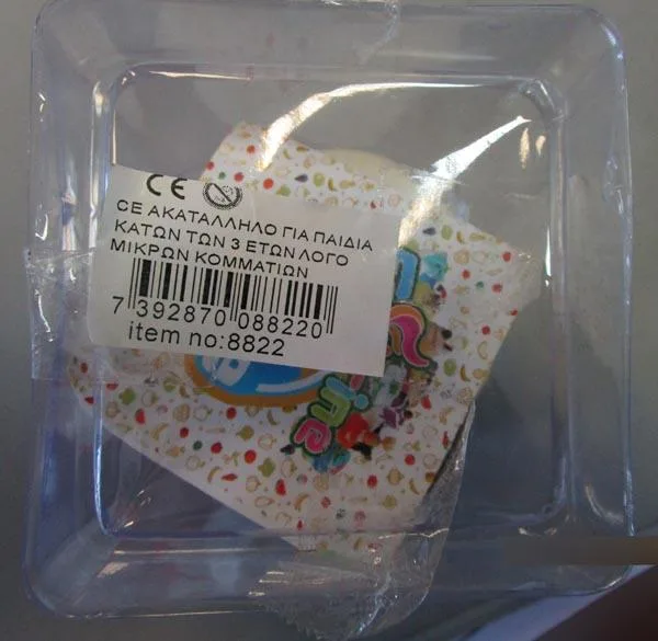 Magnete del frigorifero «Cake fridge magnet» — foto 4 dell'alert A12/1990/18