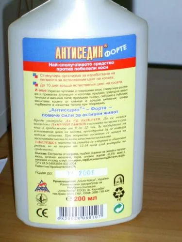 Capelli саге lozione — foto 4 dell'alert 0494/07