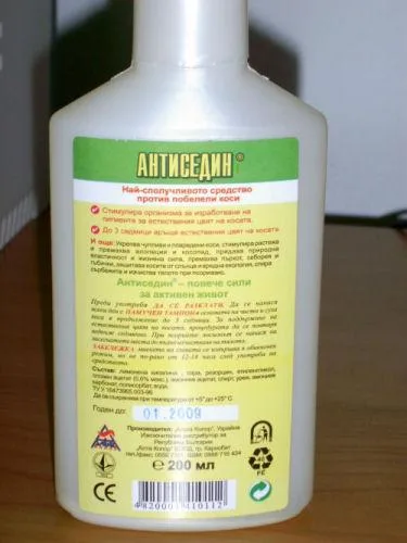 Capelli саге lozione — foto 5 dell'alert 0494/07