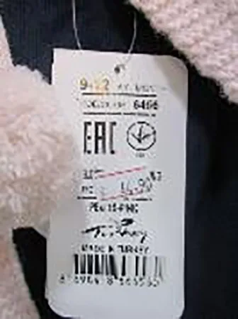 Cardigan per bambini (EAC)