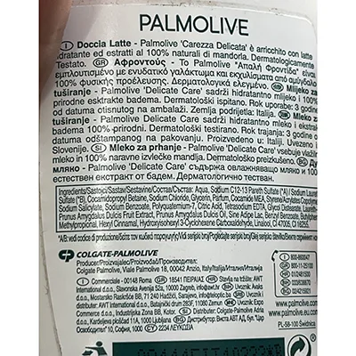 Latte per doccia «Carezza delicata» — foto 2 dell'alert A12/02250/24