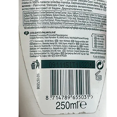 Latte per doccia «Carezza delicata» — foto 3 dell'alert A12/02250/24