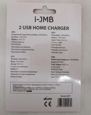 Caricabatterie USB — foto 4 dell'alert A12/00626/23