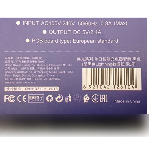 Caricabatterie USB — foto 4 dell'alert SR/01841/26