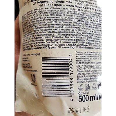 Sapone liquido «Caring hand wash» — foto 2 dell'alert A12/02305/24