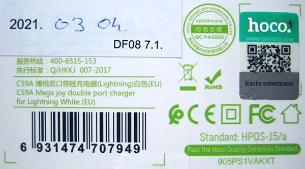 Caricabatterie USB «CHARGER 2USB» (hoco.)