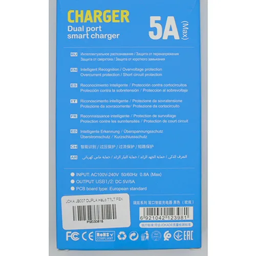 Caricabatterie USB «CHARGER Dual port smart charger» — foto 2 dell'alert A12/00836/24