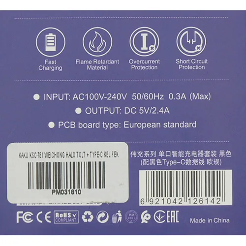 Caricabatterie USB «CHARGER Single Port Smart Charger set» — foto 6 dell'alert A11/00047/24