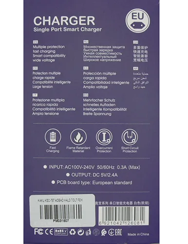 Caricabatterie USB «CHARGER Single Port Smart Charger set» — foto 2 dell'alert A12/00824/24