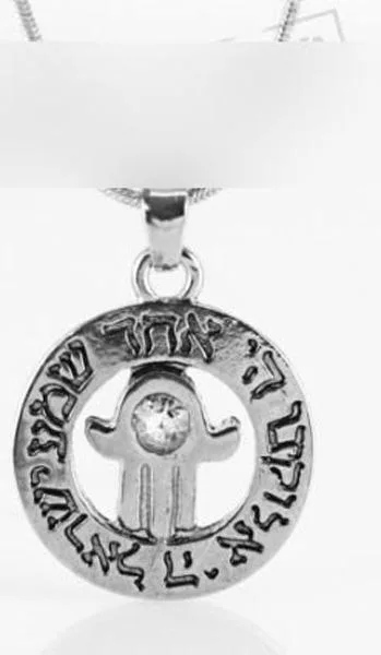 Collana di moda «CHEMA ISRAEL HAMSA» — foto 1 dell'alert A12/1135/18