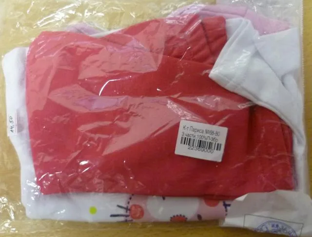 Set di abbigliamento per bambini &amp; #13; &amp; #13; «Children's Set Larisa» — foto 2 dell'alert A12/1388/12