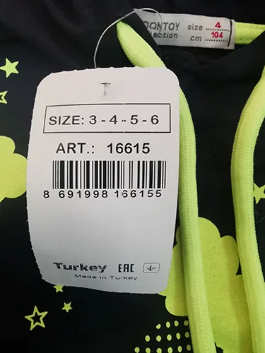 Felpa per bambini «Children's sweatshirt» — foto 4 dell'alert A12/01357/23