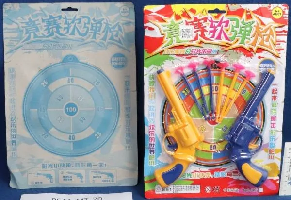 Pistola giocattolo «Children Soft Bullet Toy Gun Safe Sucked» — foto 2 dell'alert A12/00114/22