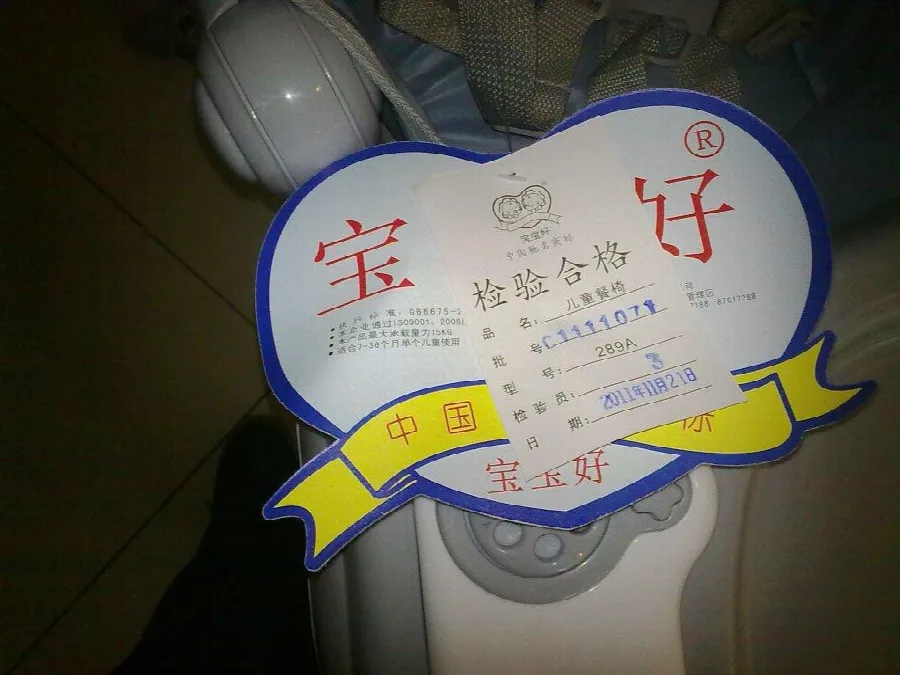 Seggiolone 
 & #13; «Children’s high feeding chair» — foto 2 dell'alert A12/0120/13