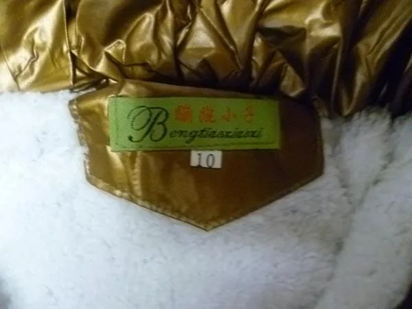 Giacca per bambini «Children’s jacket» — foto 2 dell'alert A12/0686/15
