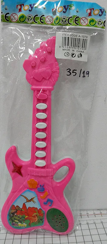 Chitarra giocattolo (Toys)