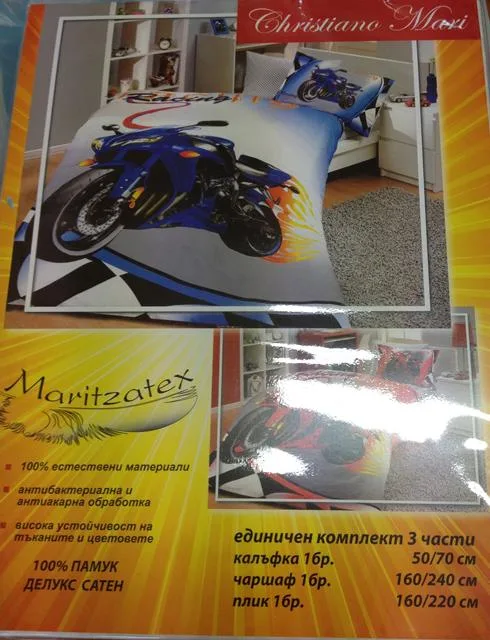 Set biancheria da letto & #13; & #13; «Christiano Mari» — foto 1 dell'alert A12/0079/13