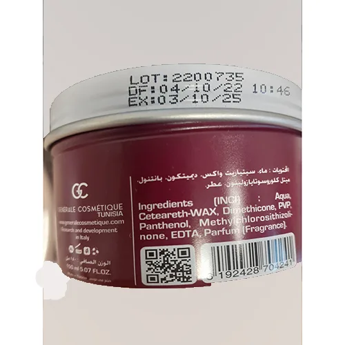 Cera per capelli «Cire & Shine» — foto 1 dell'alert SR/01931/25