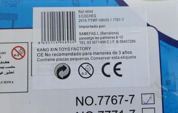 Auto di plastica giocattolo «City Rescue» — foto 6 dell'alert A12/0216/18