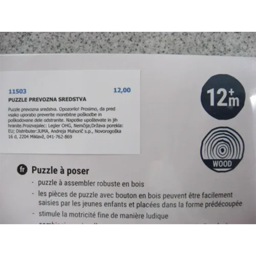 Puzzle «City Vehicles Puzzle» (Legler (Smallfoot))