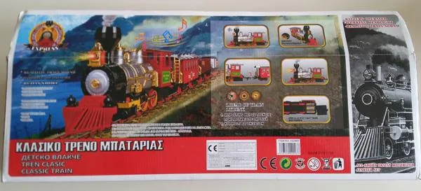 Treno giocattolo «Classic train» — foto 2 dell'alert A12/0824/19