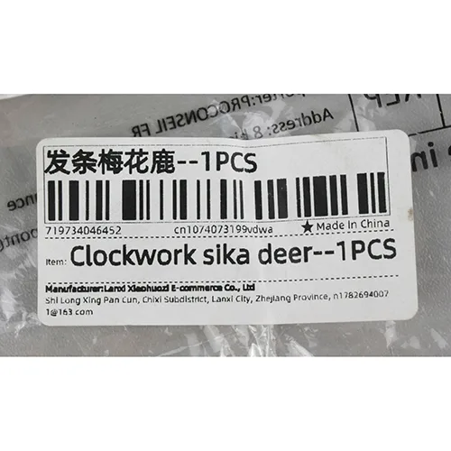 Giocattolo di plastica «Clockwork pull back toy» — foto 5 dell'alert SR/03050/25