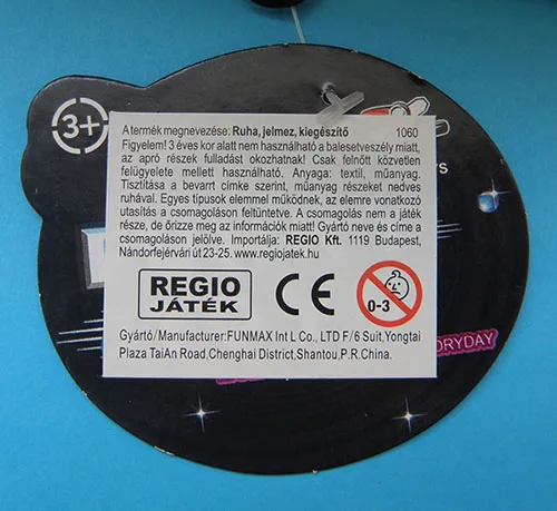 Maschera giocattolo «Clothes, costumes, accessories (on the label)» — foto 2 dell'alert A12/01763/21