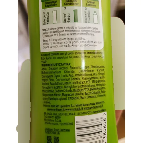 Balsamo per capelli «Co-Creations» — foto 3 dell'alert A12/02077/24